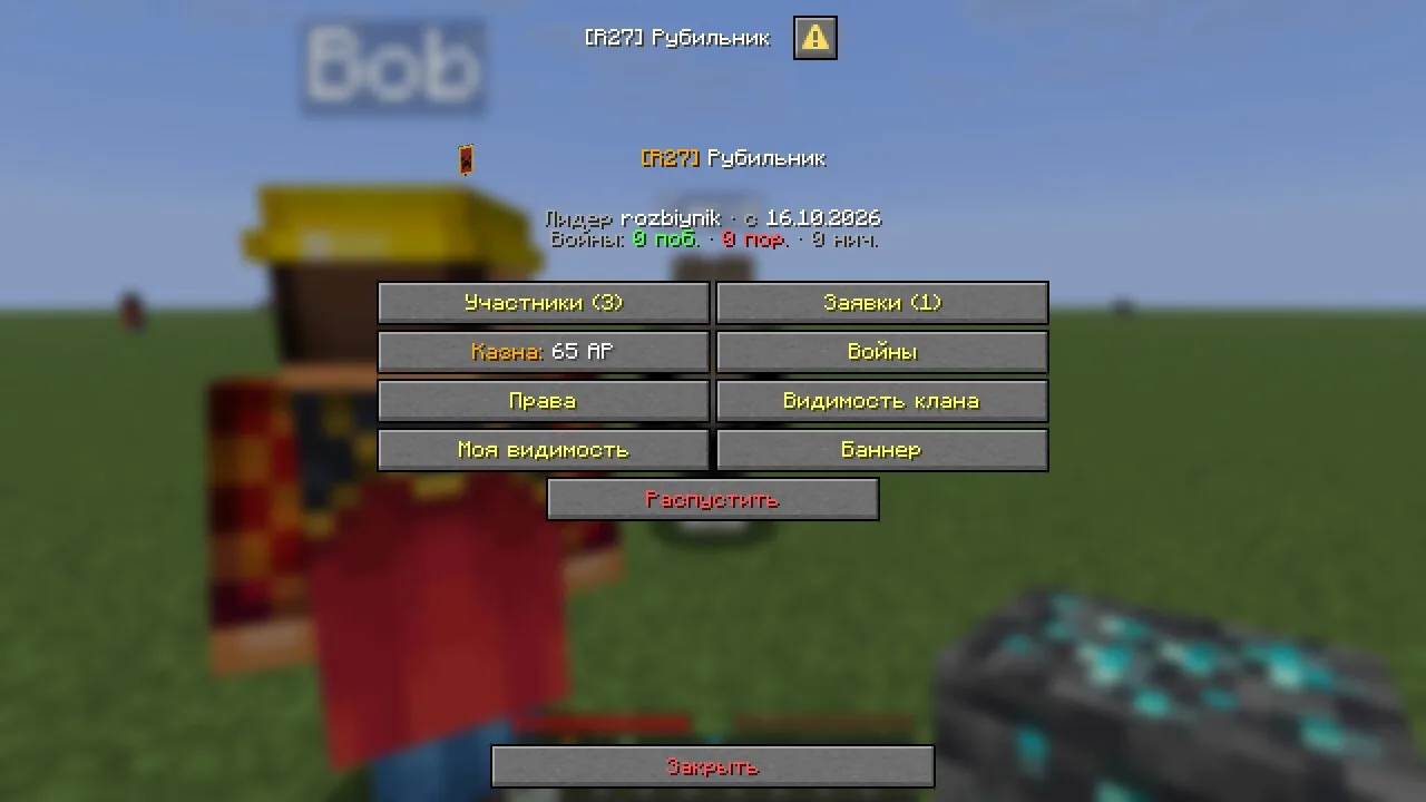 Диалог