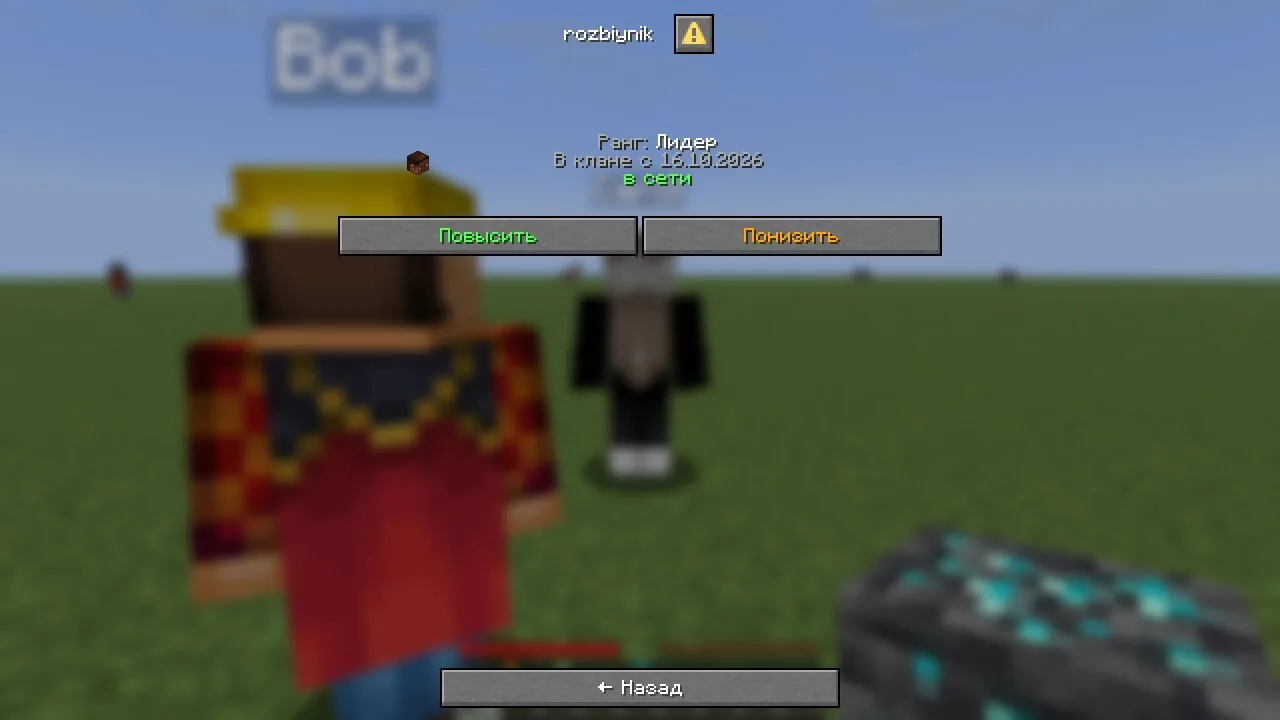 Диалог