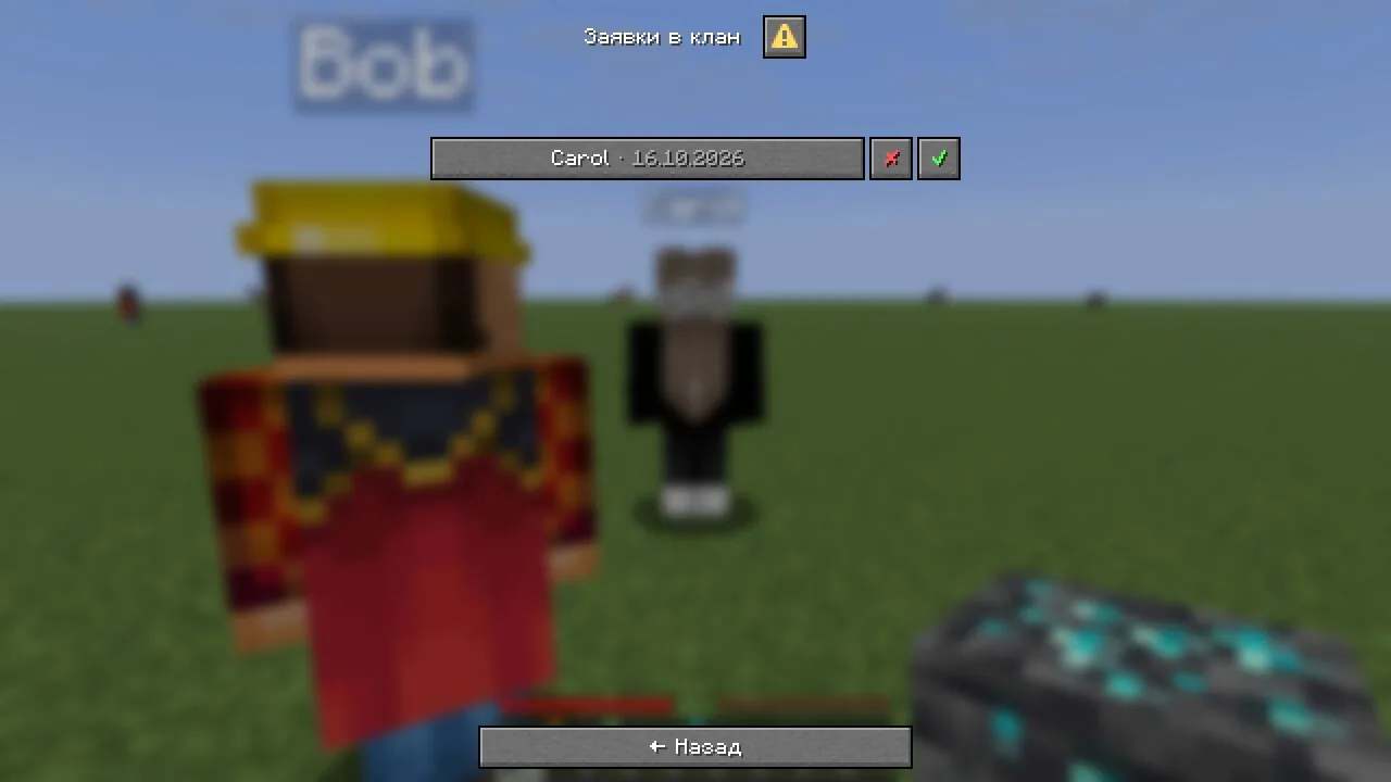 Диалог