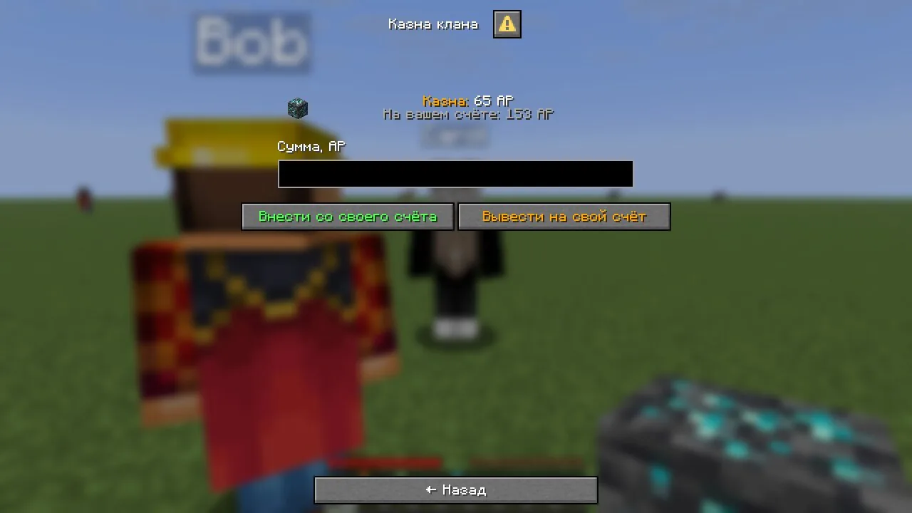 Диалог