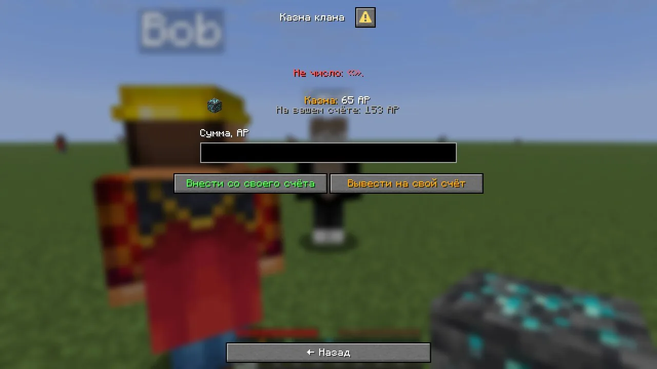Диалог