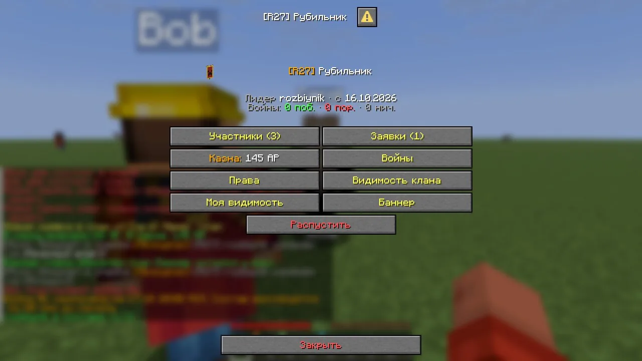 Диалог