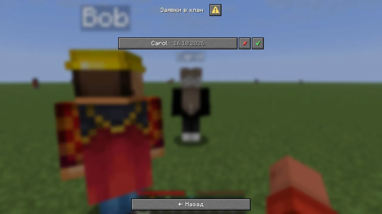 Диалог