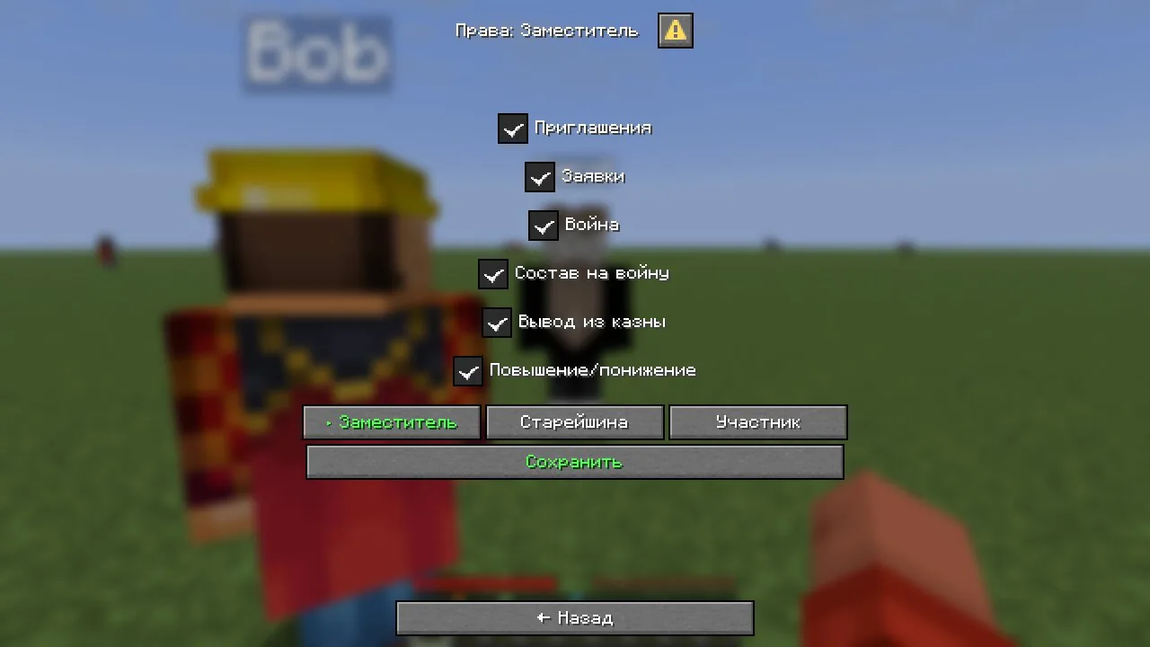 Диалог