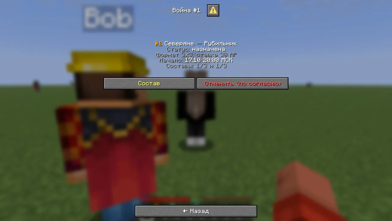Диалог