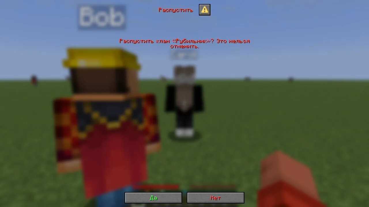 Диалог