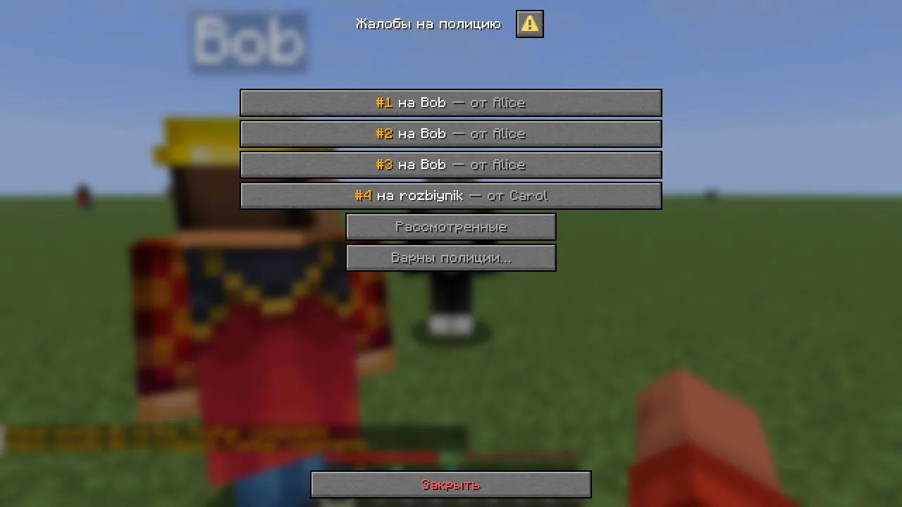 Диалог