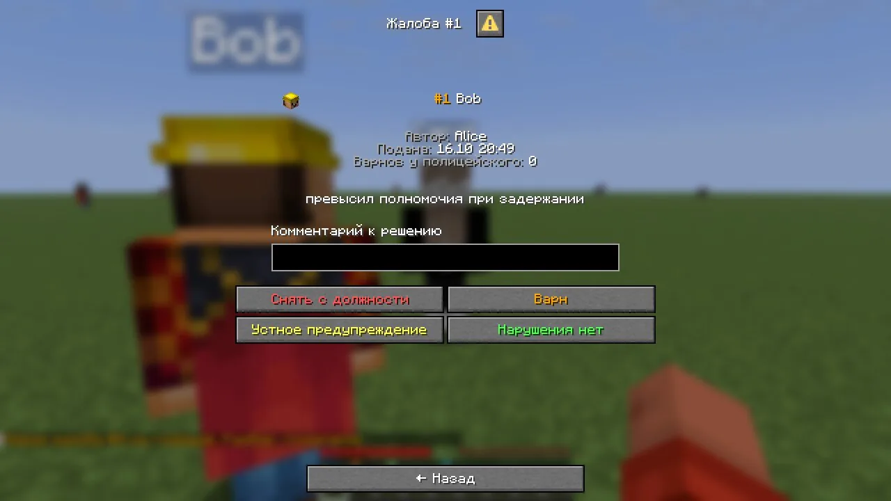 Диалог