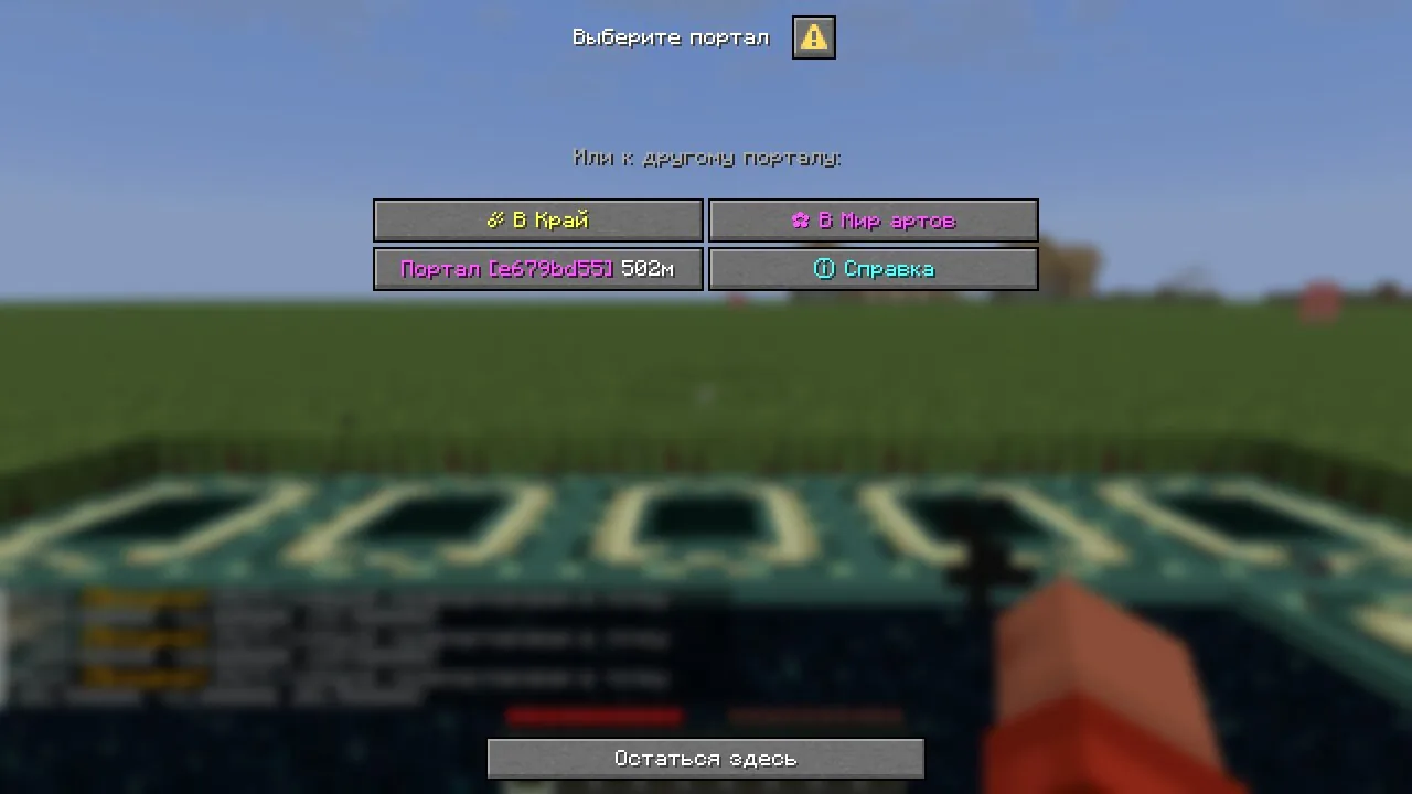 Диалог
