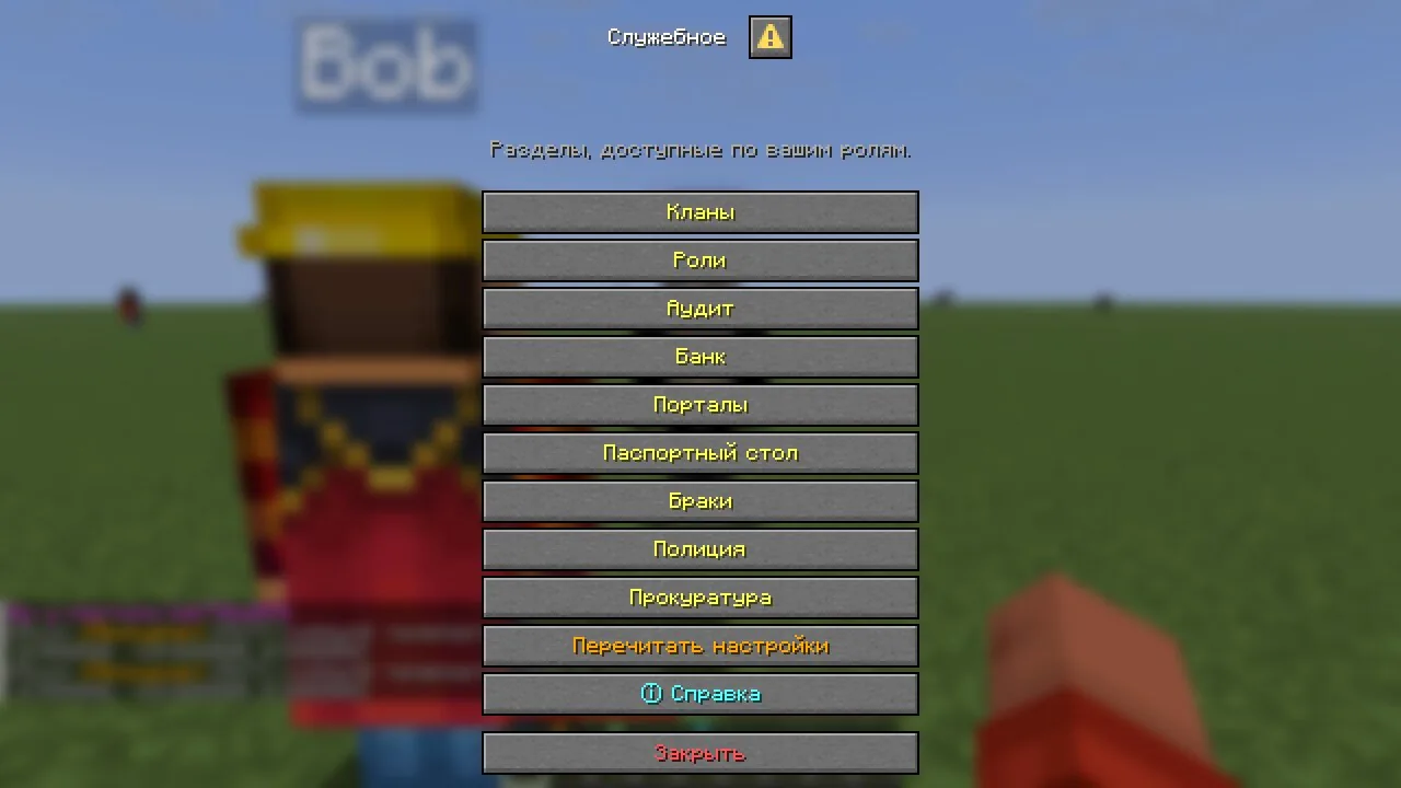 Диалог
