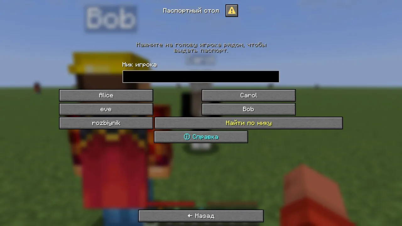 Диалог
