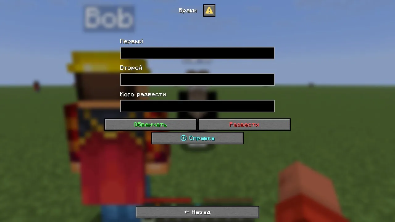Диалог
