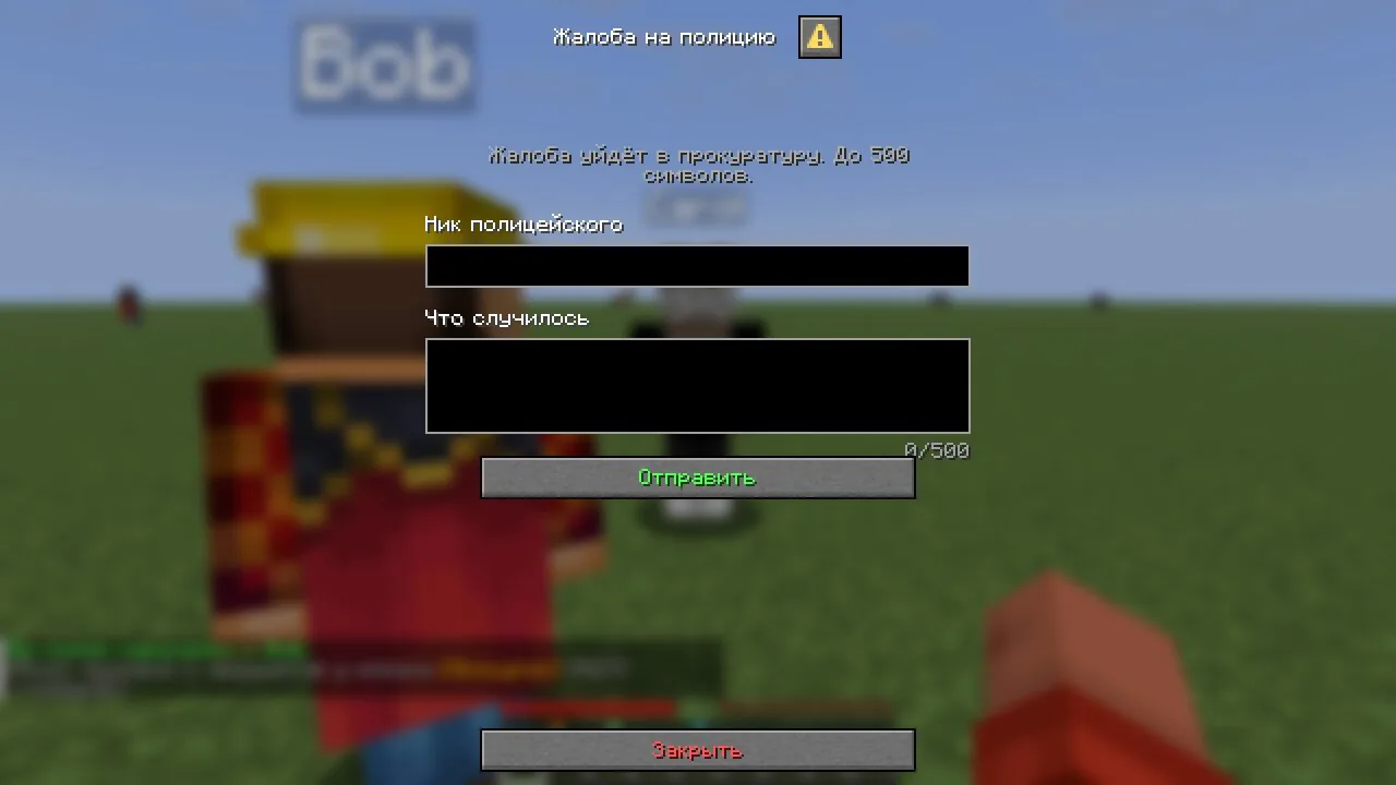 Диалог