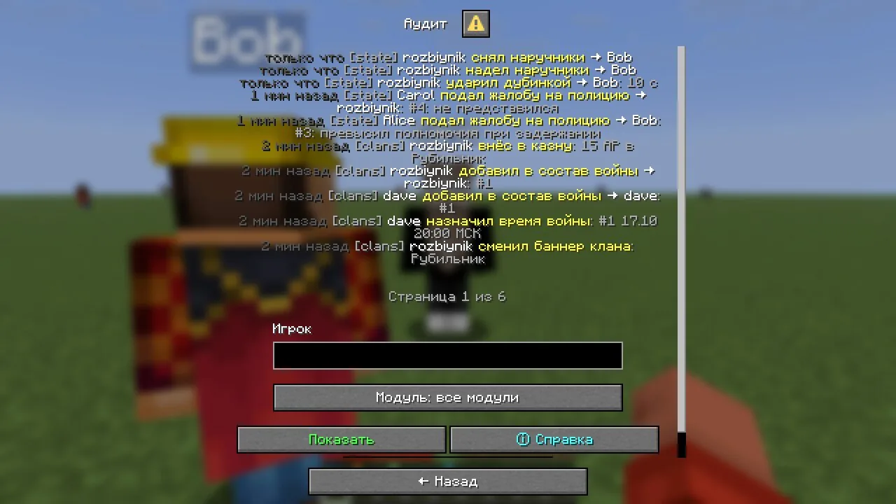 Диалог