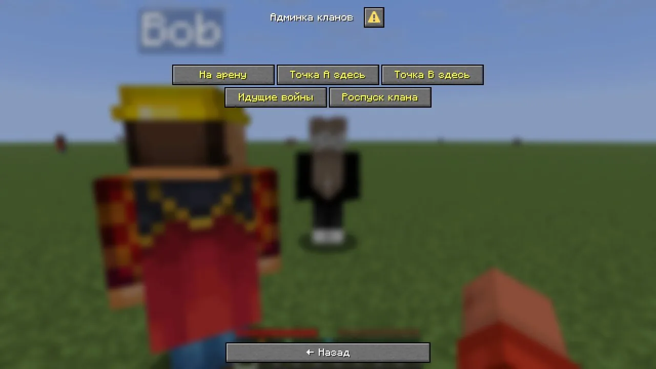Диалог