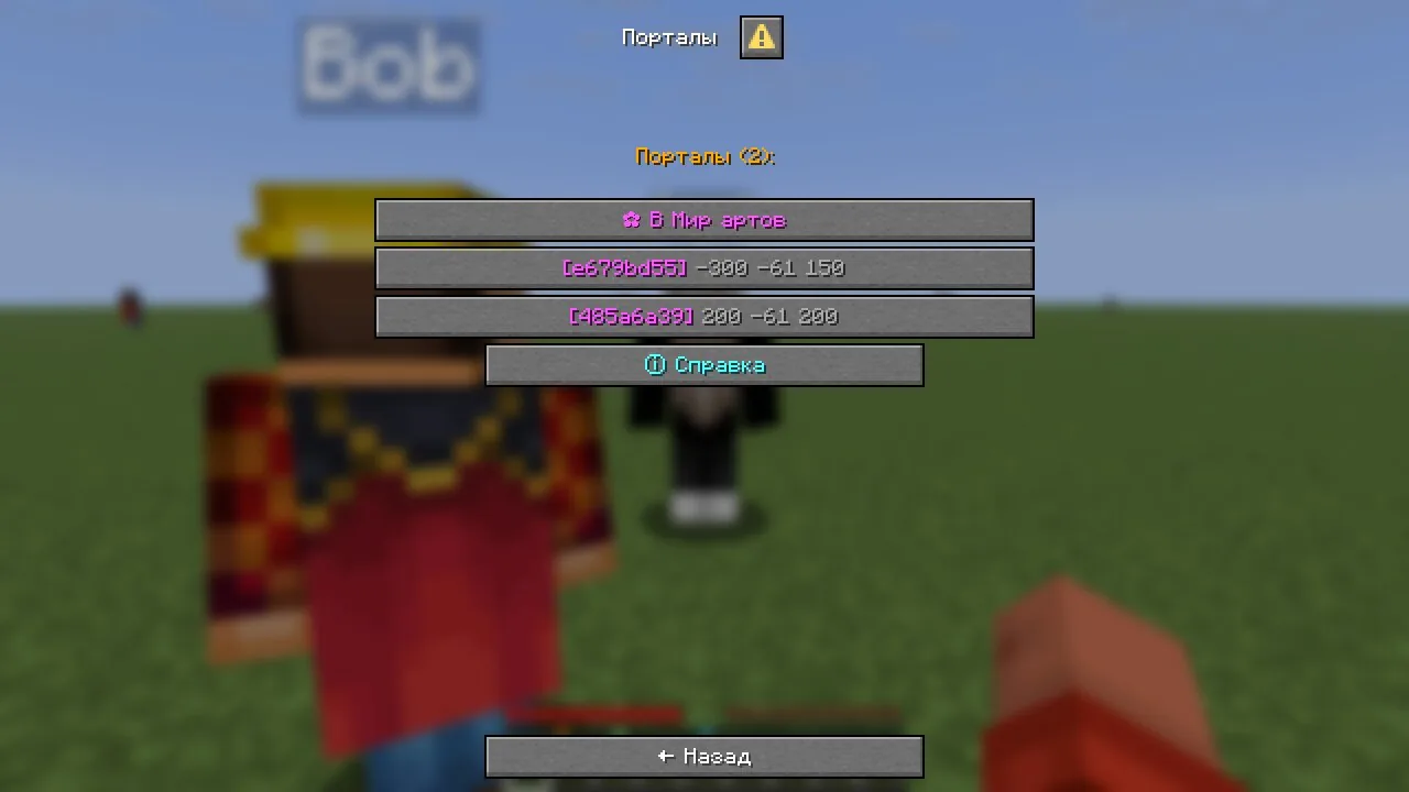 Диалог