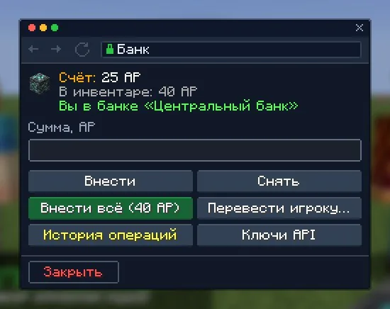 Окно банка