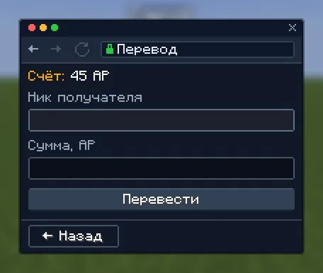 Перевод