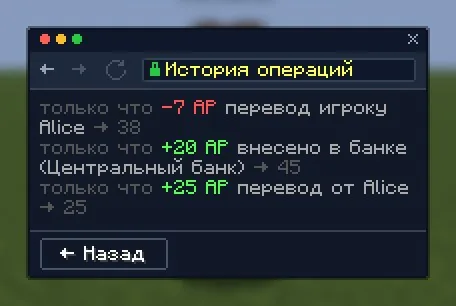 История операций