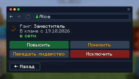 Участник