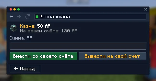 Казна
