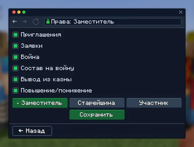 Права рангов