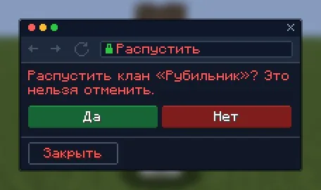 Подтверждение