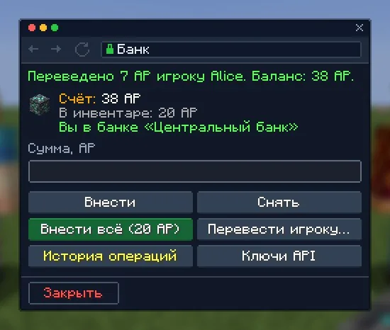 Перевод выполнен