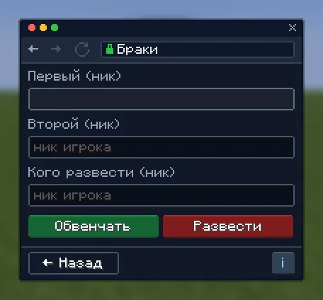 Браки