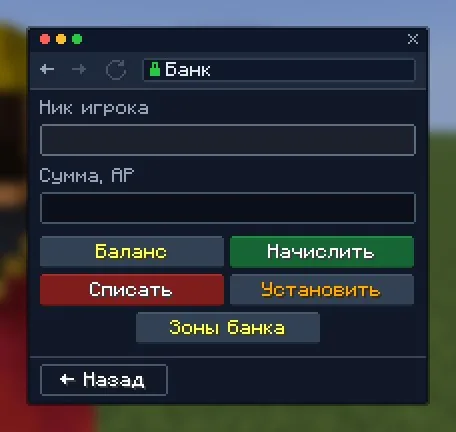 Банк