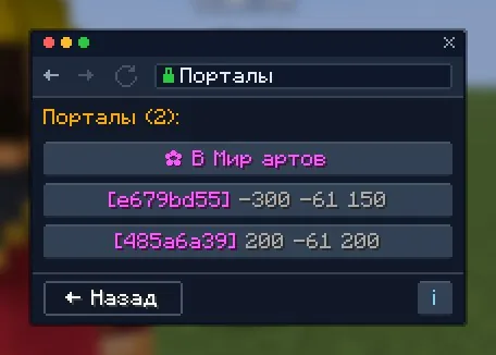Порталы (администрация)
